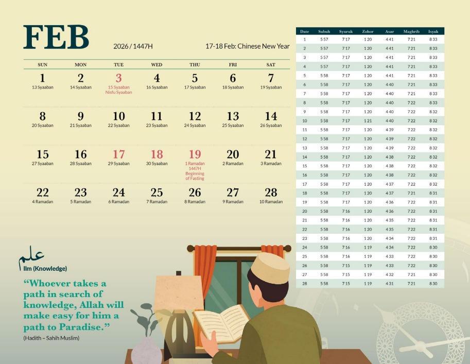 When is Ramadan in Singapore (2026)?