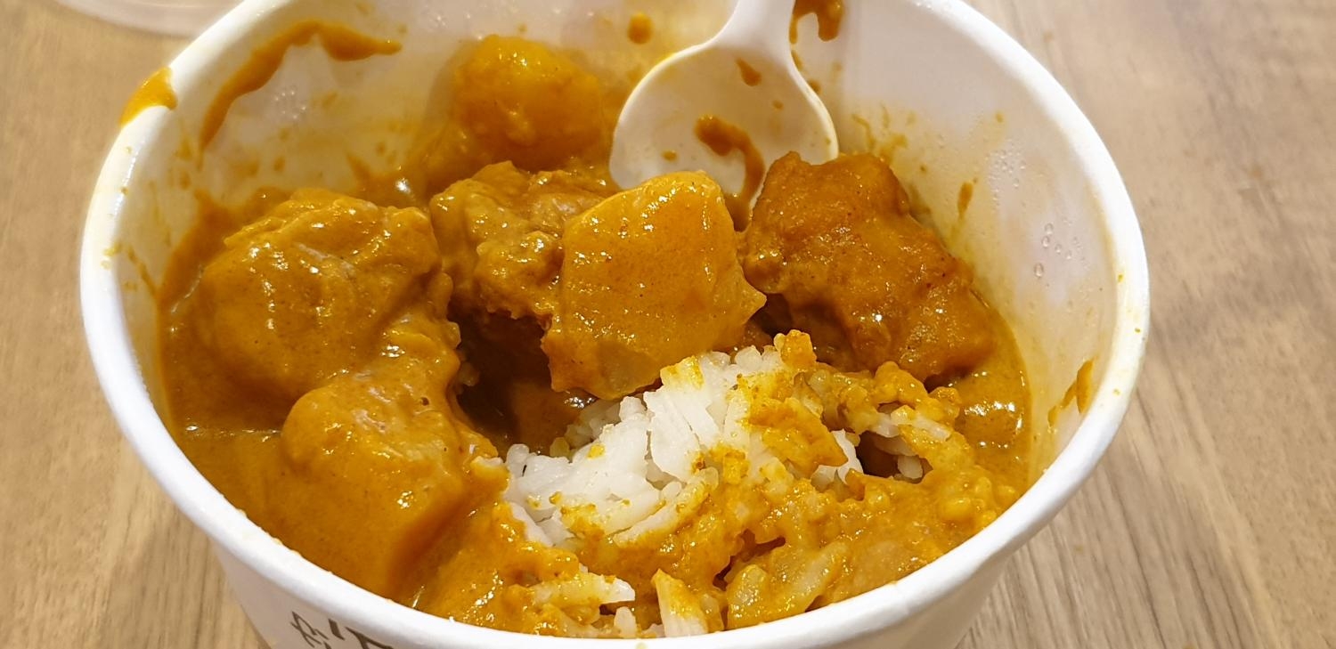 Curry Rice Bowl