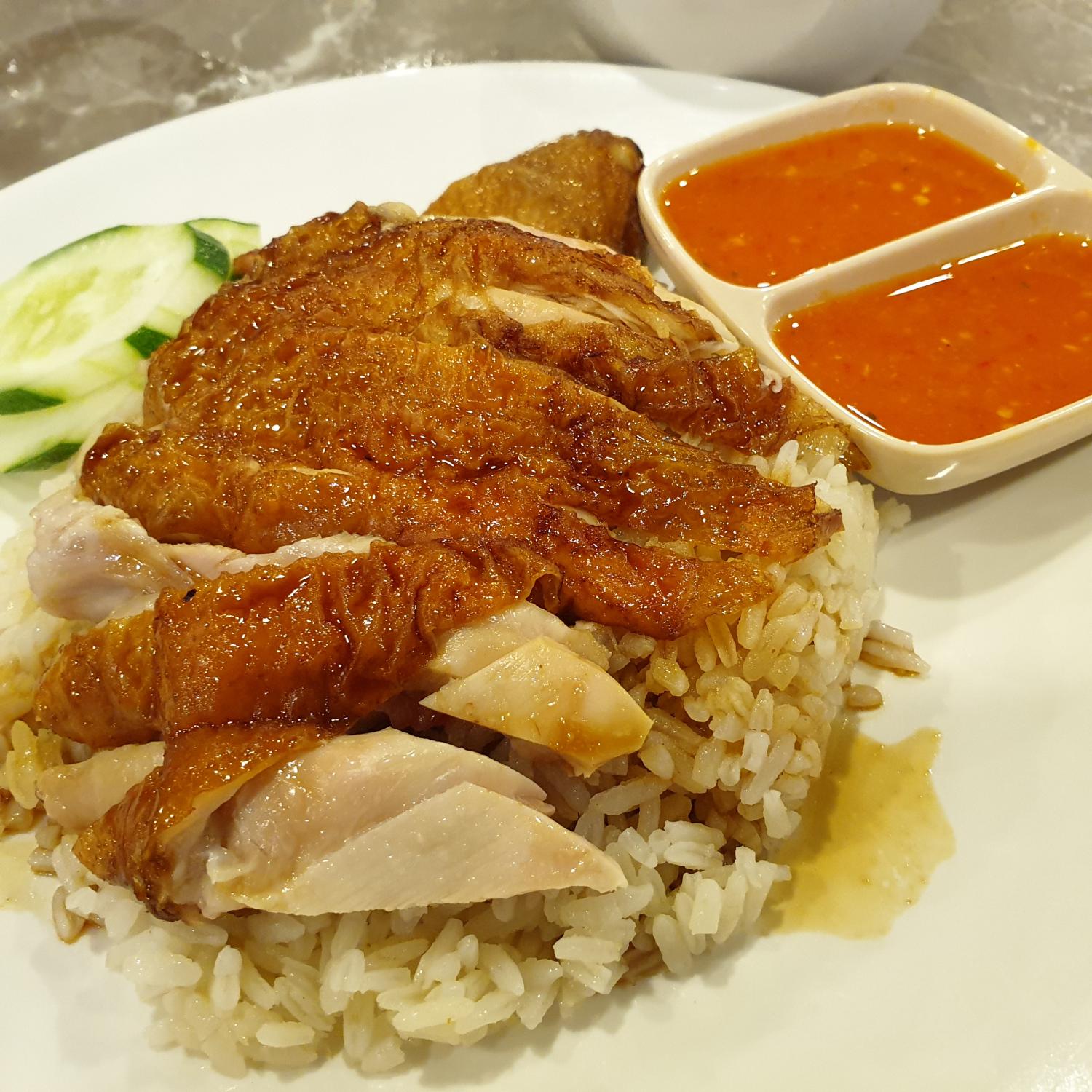 Chicken Rice