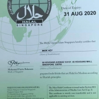 Halal cert updated